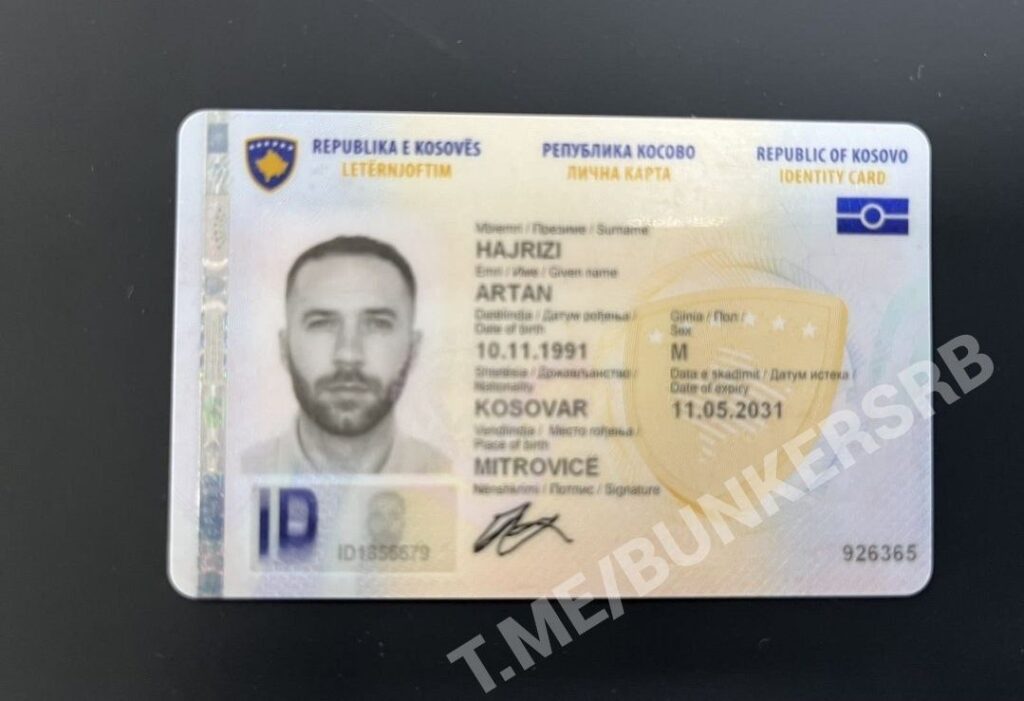 хајризи
