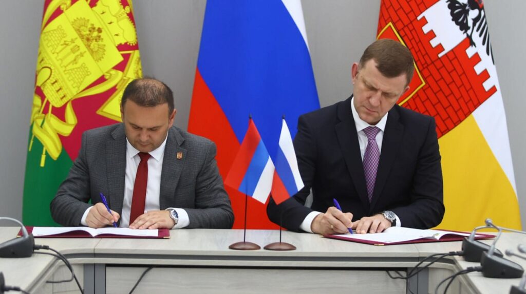Краснодар и Источно Сарајево