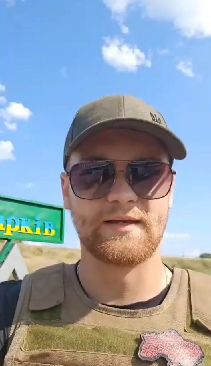 син Чанка у Украјини