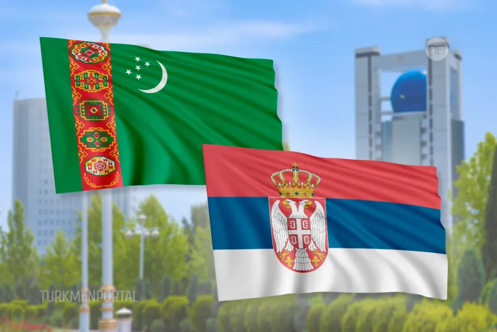 туркменистан србија