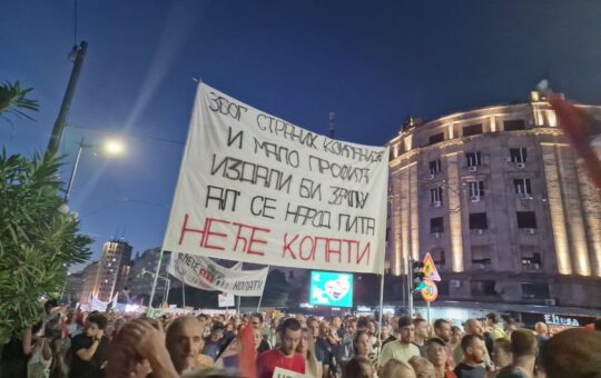 протест