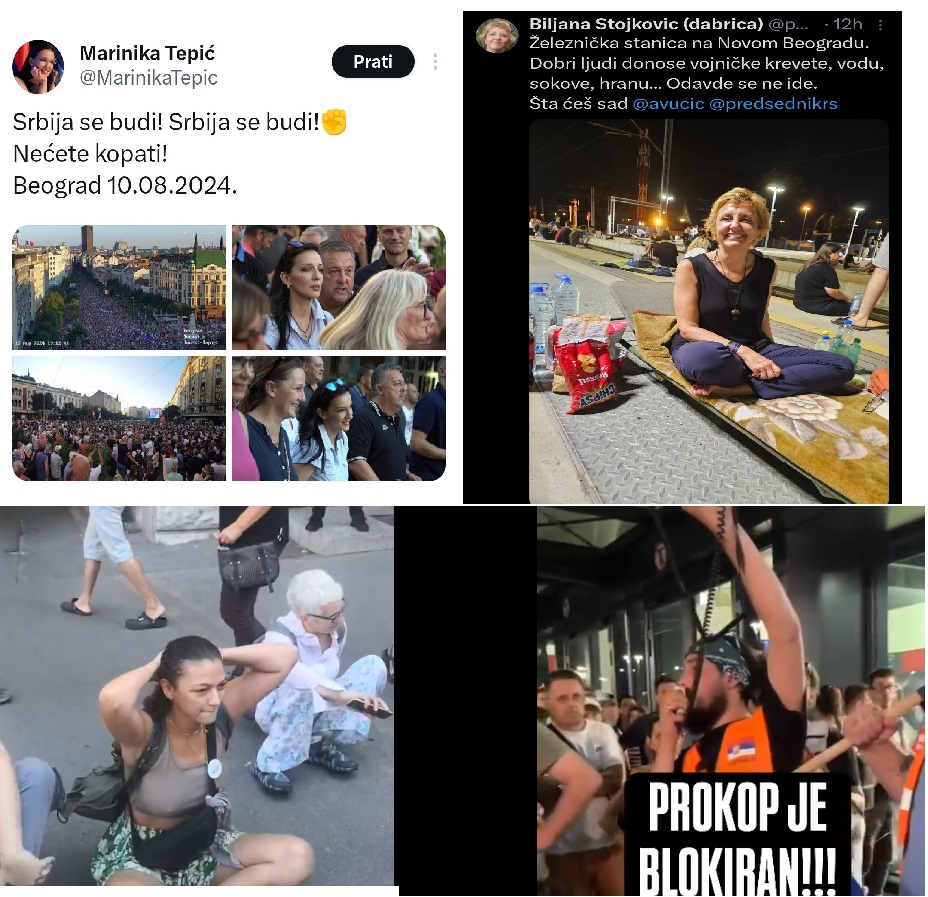 протеста