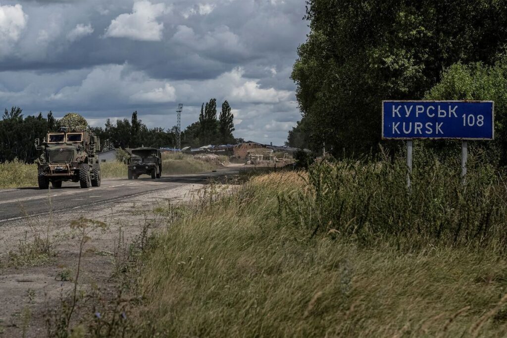 Курска авантура