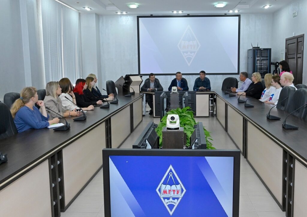 МАГНИТОГОРСКИ УНИВЕРЗИТЕТ