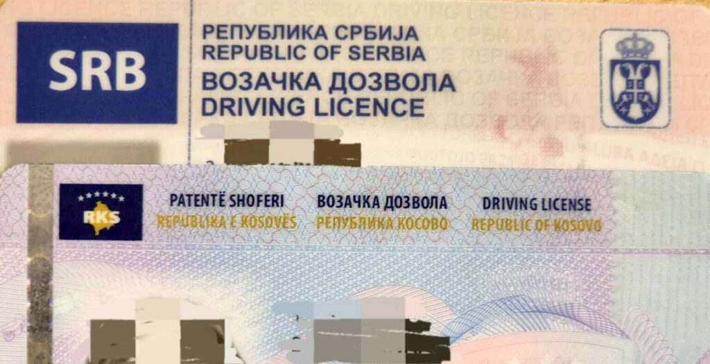 возачке дозволе