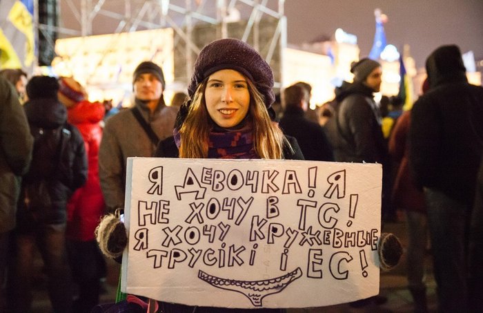 гаћице мајдан