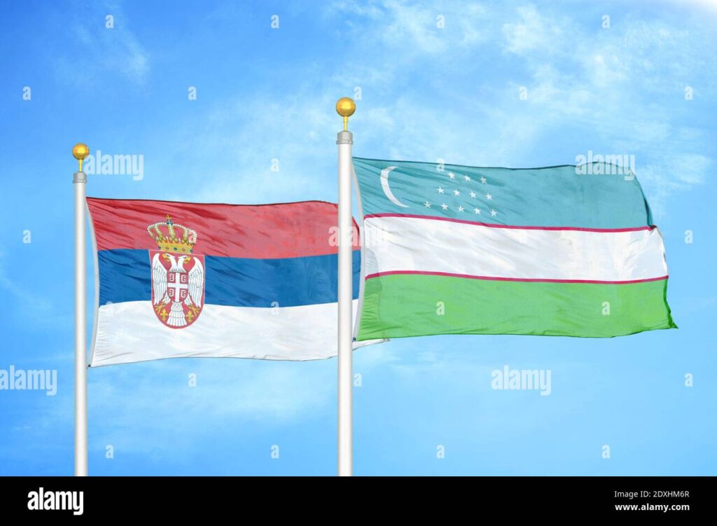 узбекистан и србија