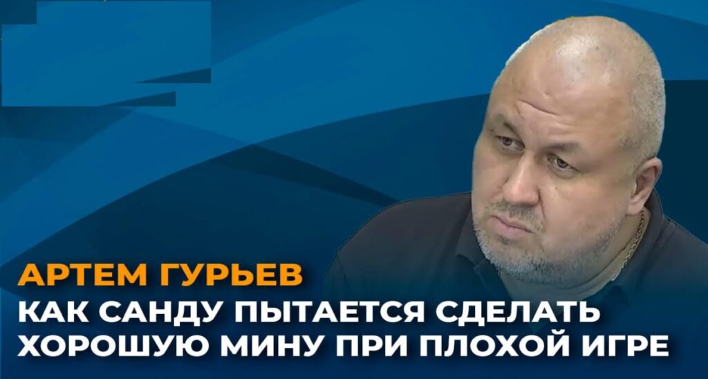 Артјомом