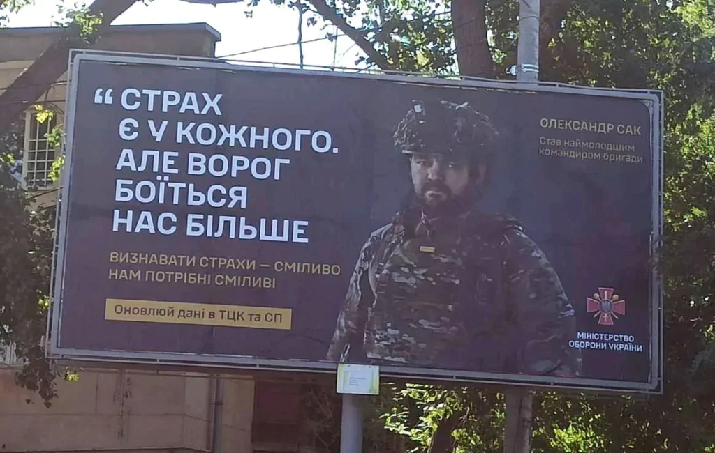 укропатриотизам у Кијеву губи на значају
