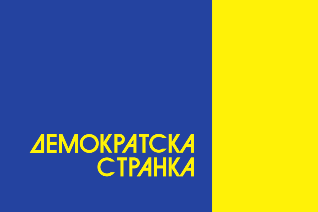 ДС