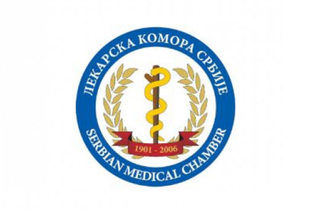 Лекарска комора Србије