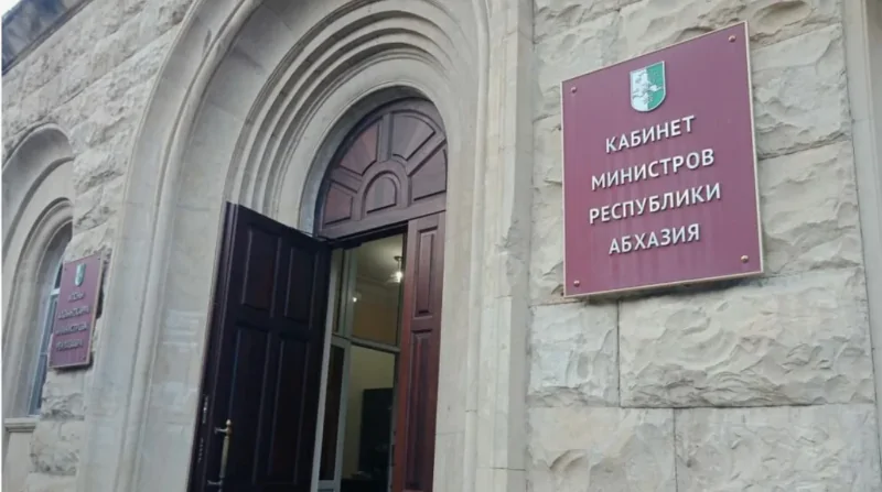 Власт и опозиција Абхазије