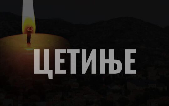 цетиње ко је крив