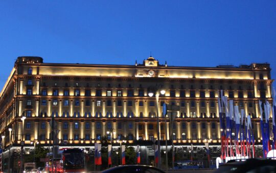 ФСБ