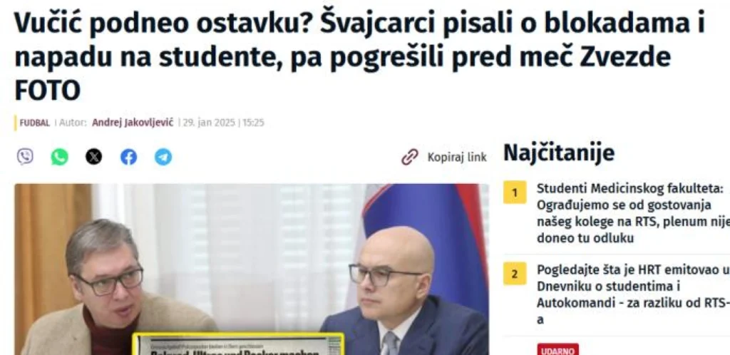 Нова С