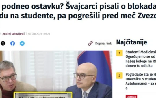 Нова С