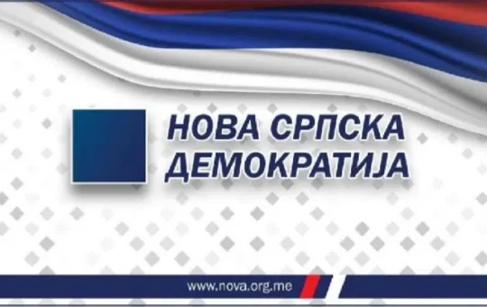 нсд