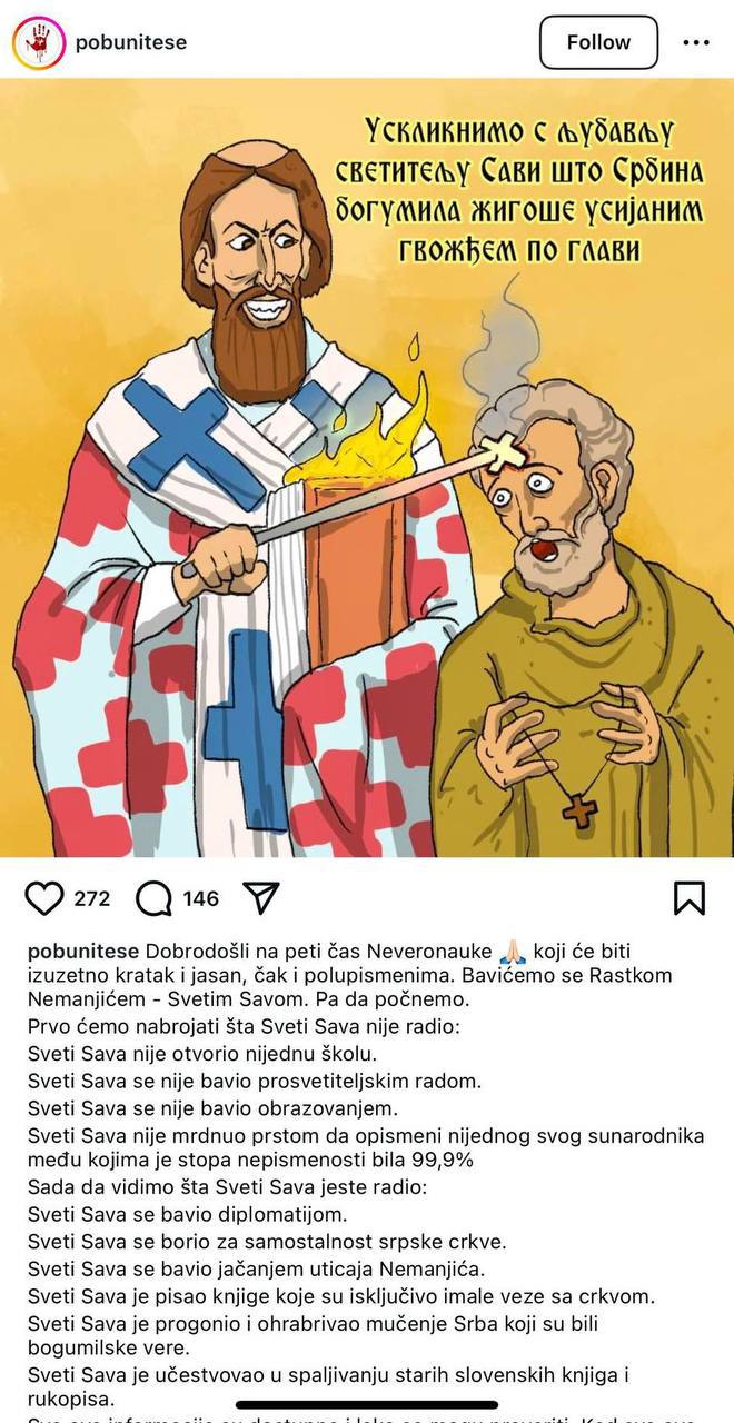 блокаде