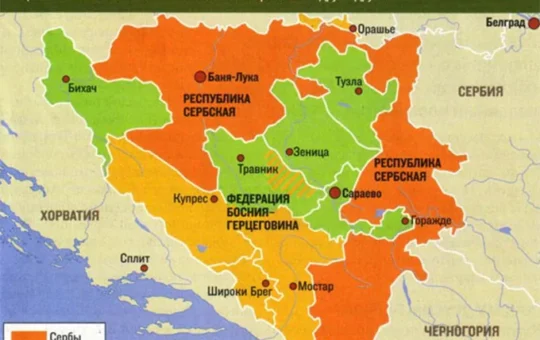 београд