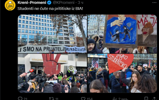испред
