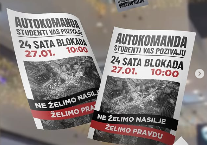 студенти