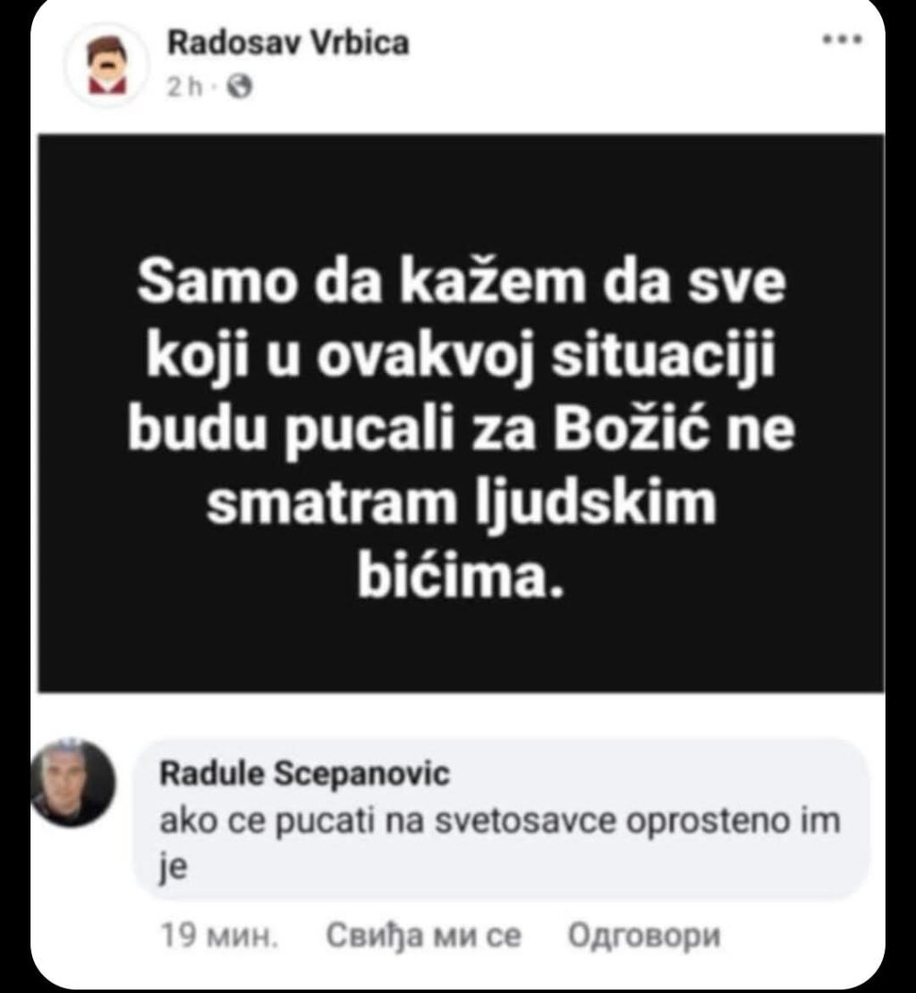 скриншот