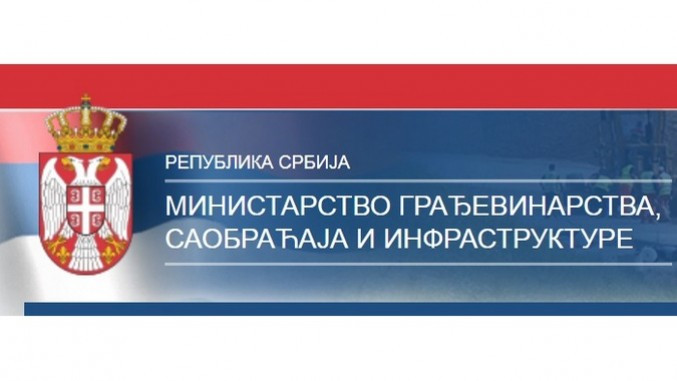 грађевинарства