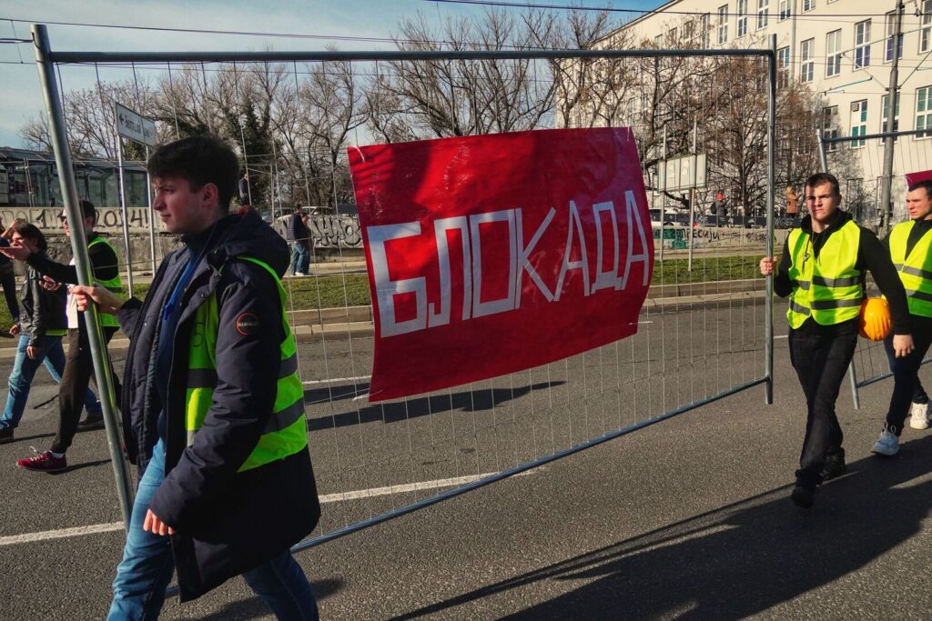 протести