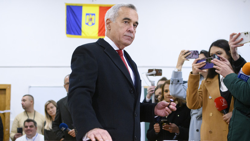 џорџеску