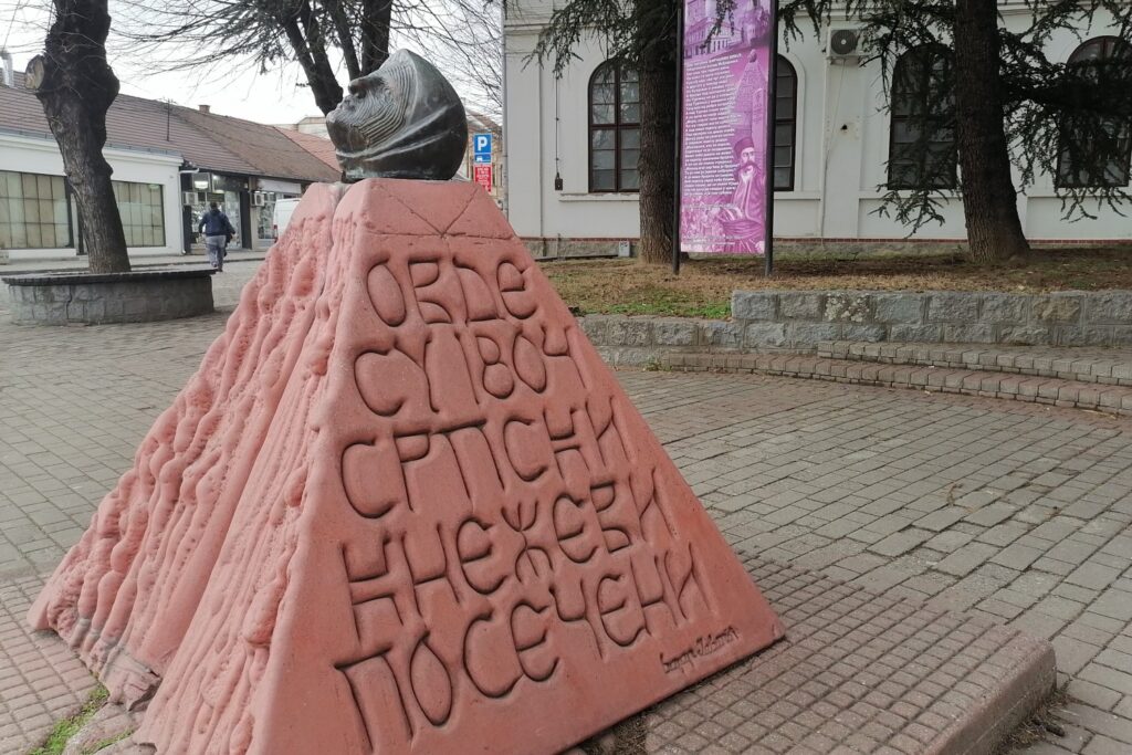 сеча