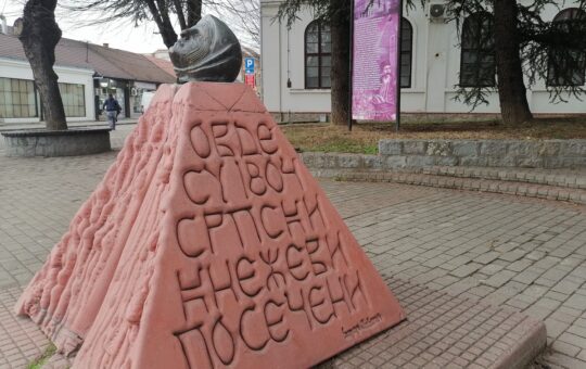 сеча
