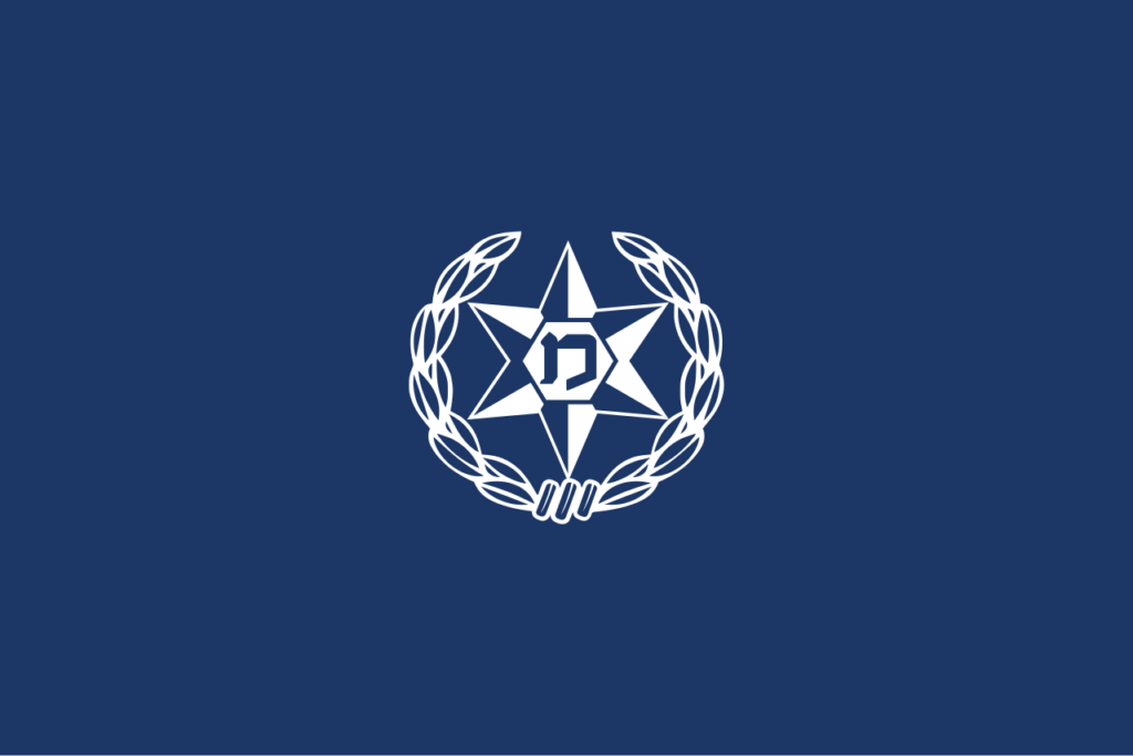 Израелска полиција