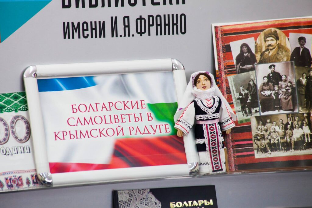 бугарке