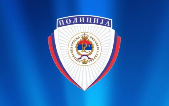 МУП Републике Српске