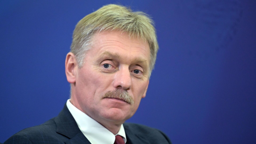 Песков