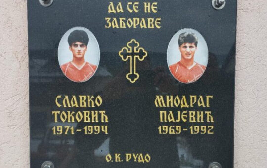руђански одбојкаши рудо
