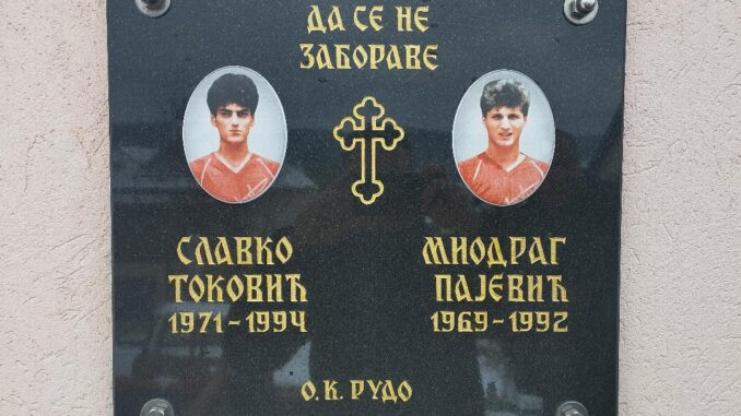 руђански одбојкаши рудо