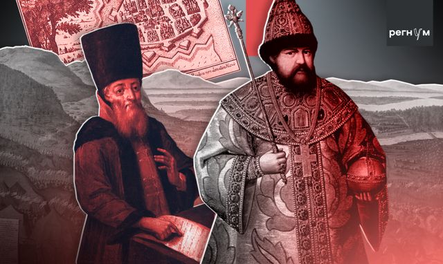 руски кијев