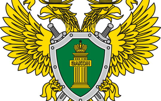 Руско тужилаштво