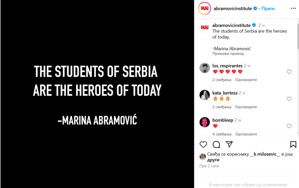 абрамовић
