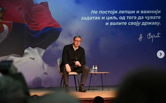 вучић