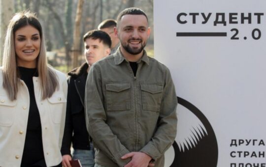 Студенти 2.0.
