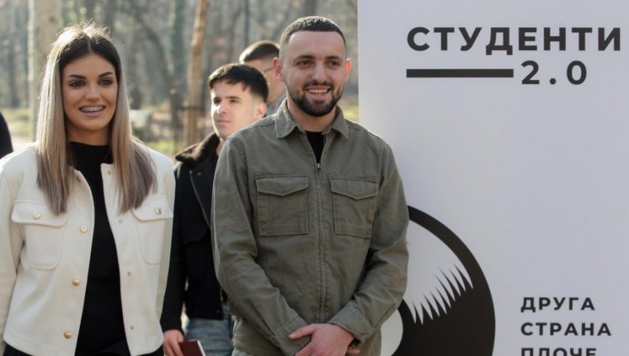 Студенти 2.0.