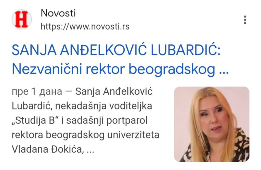 текст