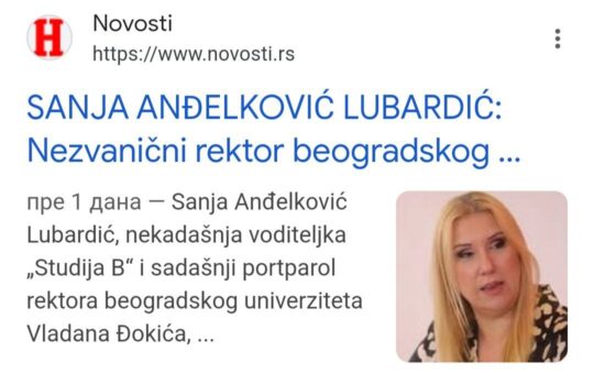 текст