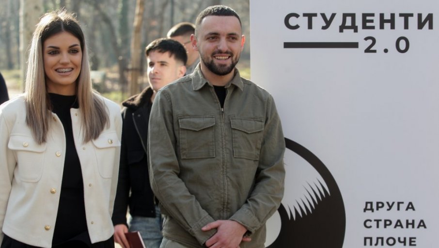 студенти
