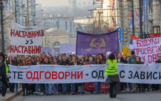 протеста и блокада