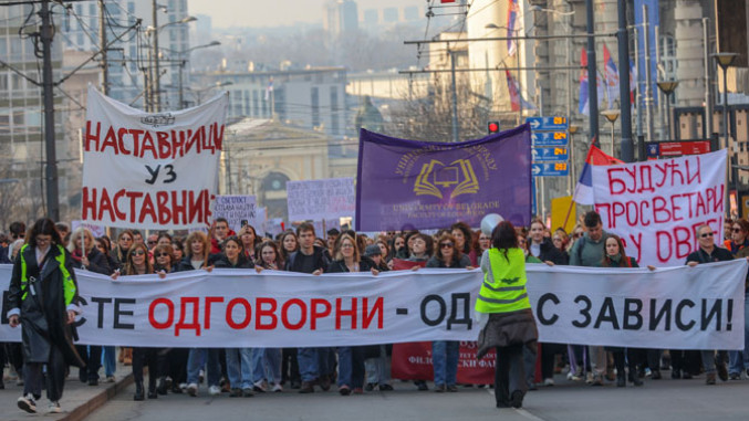 протеста и блокада