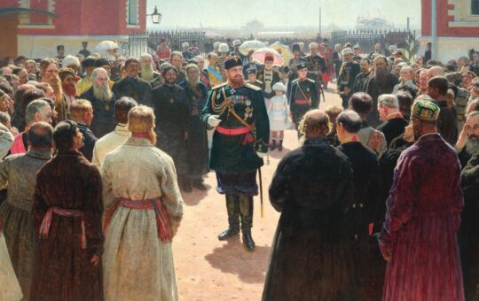 бесмртност Александра III