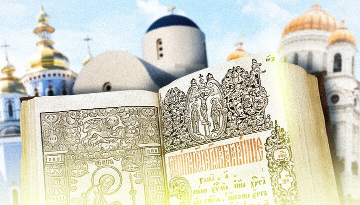 Божије заповести и људска предања